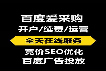 百度搜索推广在旅游行业的应用案例